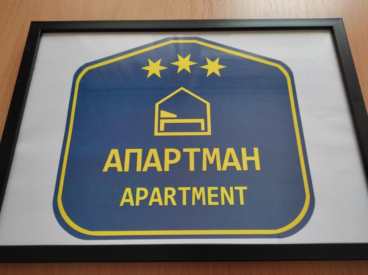 Woody Apartment Novi Sad Luaran gambar